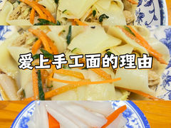 -金城尕娃牛肉面(钻汇广场店)