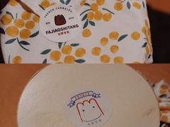 -发酵食堂(屏风街店)