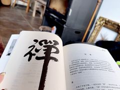 -陶野咖啡·面包披萨