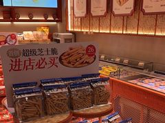 -墨茉点心局(国金街店)