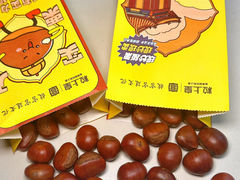 -粒上皇(五一广场店)