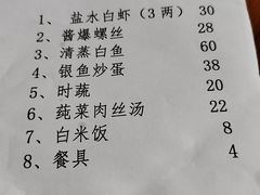 -太湖好灶头土菜馆(石公路店)