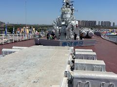 -泰达航母主题公园