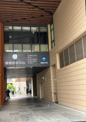 -上海交通大学医学院附属上海儿童医学中心(陆家嘴总院区)