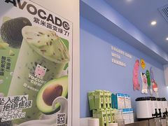 -一只酸奶牛(春熙路店)