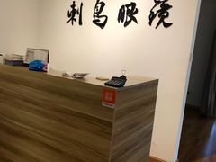 -刺鸟眼镜全国连锁(春熙路店)