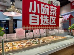 -嘉和一品粥(马家堡店)