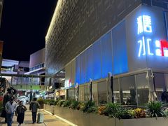 -中粮·祥云小镇