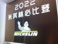 -恩宁刘福记(东华东路店)