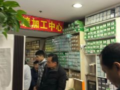 -广州宝岛眼镜武汉和光眼镜市场西区店