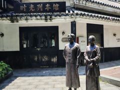-浈阳坊旅游小镇
