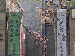 -天津五大道文化旅游区