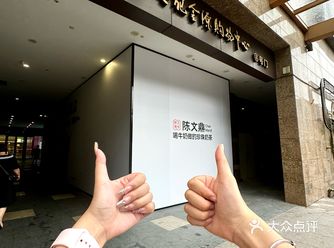 谁懂啊，在福州又要开新店了！