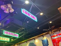 -澳门陈光记烧味饭店(郎家园店)