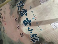 -披云云小馆·味道江湖(姚家园万象汇店)