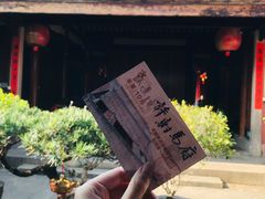 -许驸马府