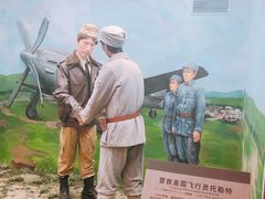 -浙东革命根据地纪念馆