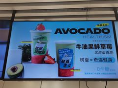 -树夏(鹭洲里店)