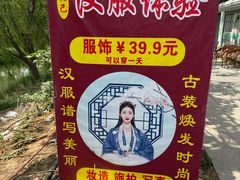 -赵州桥景区
