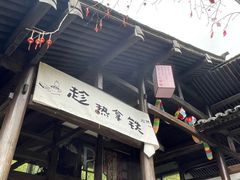 -刘伯温故里景区百丈漈