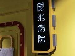 -Xcape异时刻密室逃脱真人NPC(新世界百货崇文店)