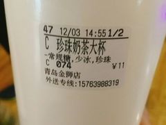 -CoCo都可(金狮店)