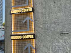 -KUDDO COFFEE(天河城店)