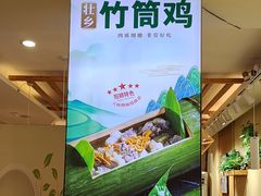 -大师傅金奖啤酒鱼(西街口总店)