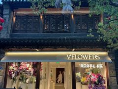 -狮王府淮扬菜(老门东店)