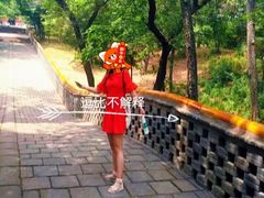 -沈阳市东陵公园