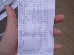 账单-青岛蓝海大饭店·渔歌舫(李沧店)
