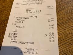 账单-星巴克(无锡百联奥特莱斯店)
