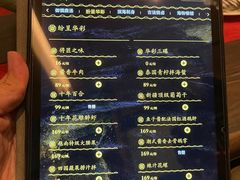 -蔓火锅(融侨外滩壹号店)