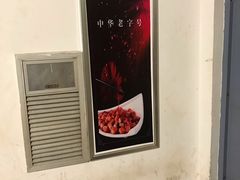 -峨嵋酒家(清河店)