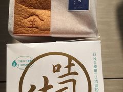 -好利来(阜成门店)