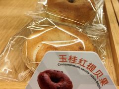 -原麦山丘(望京小街店)