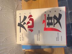 -瓦舍茶馆(聚源路店)