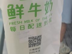 -兰熊鲜奶(西直门凯德mall店)