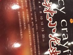 -簋街仔仔小龙虾(簋街二店)