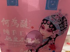 -大鸭梨烤鸭·北京菜(大兴南小街店)