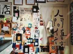 -沪水焙煎室(淡水路店)