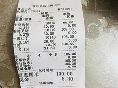-山林大红·上海大红肠(淮海一店)