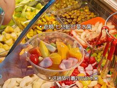 -老炳·七丛松甘草水果