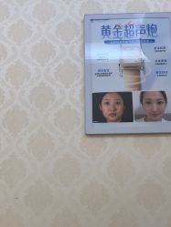 -海峡医疗美容医院