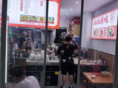 -书香面·长寿米粉