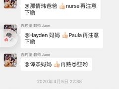 -吉的堡成长中心(五角场安波校区)