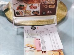 -華苑喜宴(美林广场店)