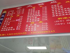 菜单-杭州小笼包(龙翔路店)