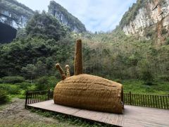 -重庆武隆天生三桥风景区-神鹰天坑
