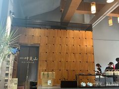 -一叶觅山(半边街店)